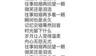 最新的爆料歌曲大全,揭秘最新爆料音乐盛宴