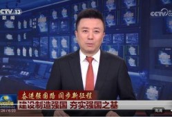 央视爆料最新消息,揭秘重大事件背后真相