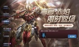 后羿新皮肤爆料最新版下载,神秘传说，全新视觉盛宴，立即下载体验！