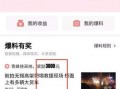 榆树头条最新爆料,揭秘重大事件背后真相！