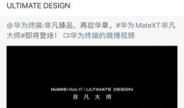 matext最新爆料,揭秘科技巨头背后的秘密与未来趋势