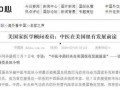 江西医生爆料最新消息,最新医疗事件引发社会关注