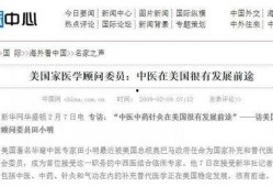江西医生爆料最新消息,最新医疗事件引发社会关注