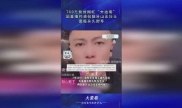 大远直播最新动态爆料,揭秘幕后精彩瞬间