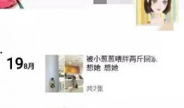温州某女子爆料视频最新,揭秘背后惊人真相