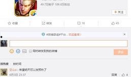 小鲁班最新爆料微博号,独家内幕大公开！”