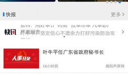 揭阳最新爆料新闻,神秘事件引发热议，真相即将揭晓！