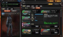 cf高清体验服最新爆料,极致画质与全新玩法，带你领略枪战新境界