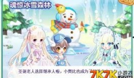 奥比岛返场最新祈愿爆料,神秘角色与珍稀道具即将返场！
