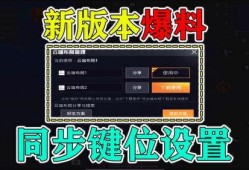 精英最新版本爆料大全,揭秘全新功能与升级亮点