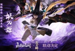 永劫无间最新爆料2月,神秘势力崛起，战局再掀风云