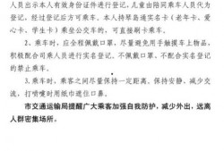 胶州最新爆料消息今天疫情,多区域检测阳性，防控措施升级中