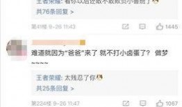小鲁班最新爆料微博号,独家内幕大公开！”