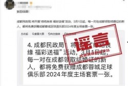 成都民政局最新爆料新闻,揭秘社区养老服务改革进展与挑战