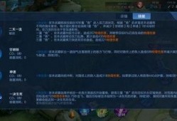 王者技能爆料大全最新,揭秘最新英雄技能革新与战术解析