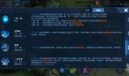 王者技能爆料大全最新,揭秘最新英雄技能革新与战术解析