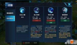 王者技能爆料大全最新,揭秘最新英雄技能革新与战术解析