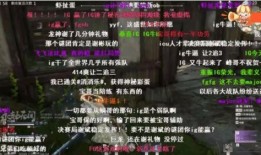 永劫无间最新爆料2月,神秘势力崛起，战局再掀风云