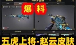 先遣服最新爆料消息,揭秘游戏新内容与玩法革新