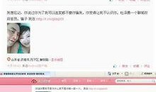 爆料王的最新视频,独家爆料，真相大白！