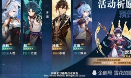 原神最新爆料钟离皮肤,星辰陨落，神秘力量觉醒