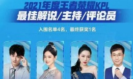 瓶子解说最新爆料下载,瓶子解说独家内容大放送！