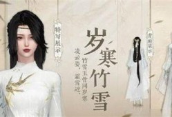 逆水寒最新爆料战令,江湖风云再起，战力升级一触即发！