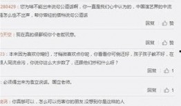 演员微博爆料最新,揭秘娱乐圈幕后真相