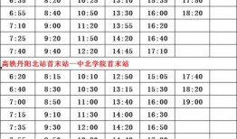 最新爆料返场时间查询表,热门活动即将回归