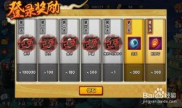火影最新爆料存金币,揭秘最新爆料，存金币开启神秘之旅