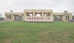 缙云校区爆料事件最新,真相与反思