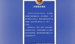 廊坊记者爆料事件最新进展,最新进展揭示惊人内幕