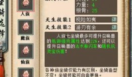 龙族二最新爆料,暗潮涌动，神秘势力浮出水面