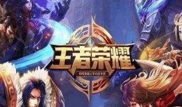 王者荣耀人脸最新爆料,人脸识别技术助力实名认证，打造绿色游戏环境