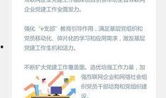 吉林市头条最新爆料群号,揭秘神秘爆料圈！