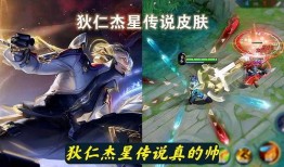 甄姬典藏皮肤爆料最新版,华丽转身，再现古代佳人风采