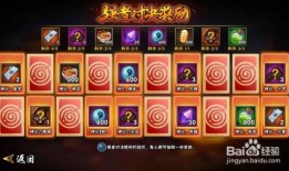 火影最新爆料存金币,揭秘最新爆料，存金币开启神秘之旅