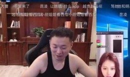 榆次主播爆料事件最新,揭秘背后真相与网络舆论风暴