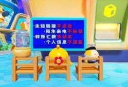 蛋仔派对一月最新活动爆料,一月活动爆料抢先看！