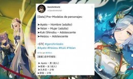 最新爆料琉璃,神秘传说再掀波澜，揭秘幕后真相与神秘力量