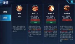 王者荣耀资料最新爆料,揭秘最新爆料，全新英雄与玩法即将登场！