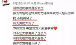 周小坤最新爆料新闻,揭秘娱乐圈最新惊天秘密