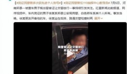 柳州创艺爆料事件视频最新,揭秘背后真相与争议