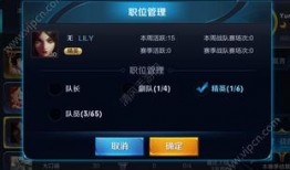 王者爆料最新调整内容,揭秘最新调整内容，英雄技能大洗牌！