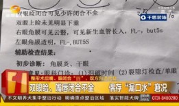 国外医生爆料案例最新,罕见病例揭示未知医疗挑战