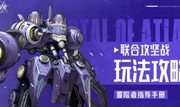 晶核十一号最新爆料,前沿科技突破与未来展望