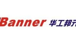华工爆料最新消息,揭秘校园热点事件背后真相！”
