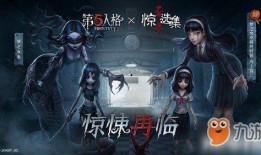 第五人格最新爆料富江,神秘角色引玩家热议，全新玩法即将解锁