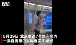 柳州创艺爆料事件视频最新,揭秘背后真相与争议
