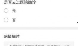 最新医院爆料信息查询平台,医疗行业现状深度剖析
